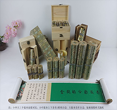 中卫市胡也佛金瓶梅秘戏图3卷-小中大三版